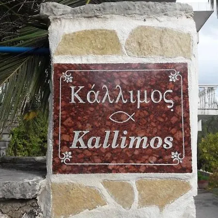 Apartment Kallimos *