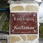 Appartamento Kallimos *